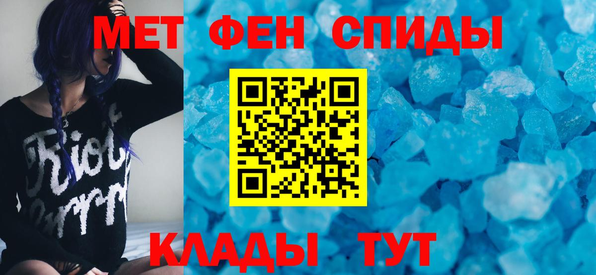 АМФ 98%  АМФЕТАМИН  Усть-Лабинск  Вход с VPN 