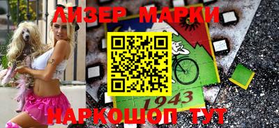 альфа пвп VHQ Бугуруслан
