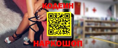 прущие грибы Будённовск