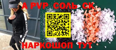 альфа пвп VHQ Бугуруслан