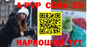 альфа пвп VHQ Бугуруслан