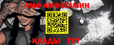 альфа пвп VHQ Бугуруслан