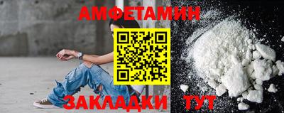 альфа пвп VHQ Бугуруслан