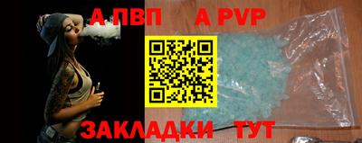 альфа пвп VHQ Бугуруслан