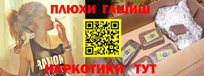 прущие грибы Будённовск