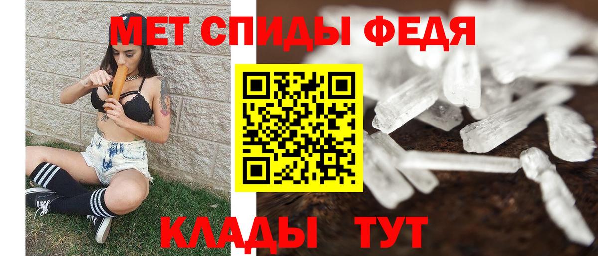 Метамфетамин винт Усть-Лабинск