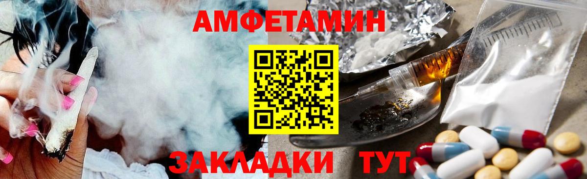 Первитин пудра  Вход с VPN  Первитин пудра  МЕТАМФЕТАМИН  Усть-Лабинск 