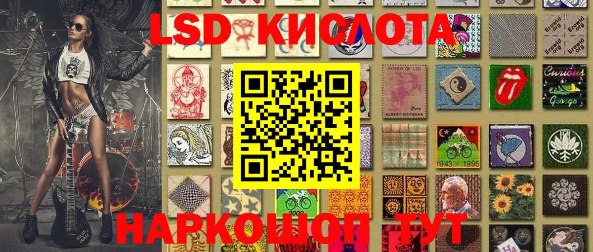 Марки 25I-NBOMe 1500мкг Усть-Лабинск