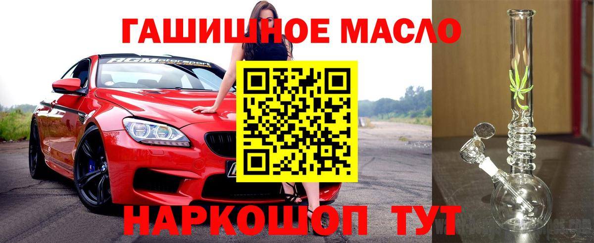 Дистиллят ТГК Wax Усть-Лабинск