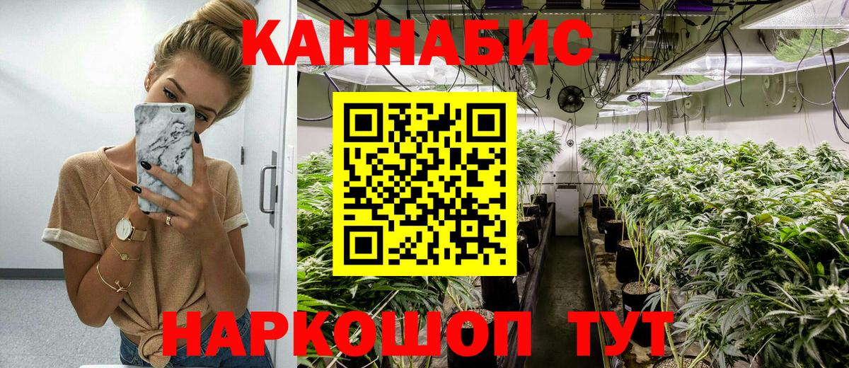 Марихуана семена  Вход с VPN  Усть-Лабинск  Марихуана марихуана  Бошки марихуана план 